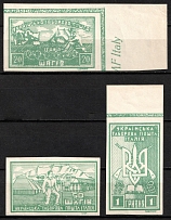 1946 Rimini, Italy, DP Camp, Displaced Persons Camp (Wilhelm 1a, 1b, 2b, CV $145)