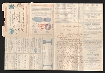 1898 Series 24 Riga Charity Advertising 7k Letter Sheet of Empress Maria, sent from Riga to St. Petersburg