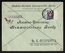 1914 (Aug) Kerch, Taurida province Russian empire, (cur. Ukraine). Mute commercial registered cover to St. Petersburg, Mute postmark cancellation