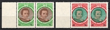 1953 80th Anniversary of the Shevchenko Scientific Society, Ukraine, Underground Post, Pairs (Margins, MNH)