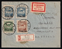 1926 Soviet Russia USSR Moscow Air Mail registered cover fr. 1924 Airplane Fokker F III 5k x 2, 10k and 15k to Baku Azerbaijan