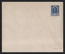 1913 10k Postal Stationery Stamped Envelope, Romanov Dynasty, Mint, Russian Empire, Russia (Russika 58 A, 144 x 120, CV $40)