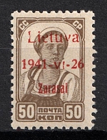 1941 50k Zarasai, Lithuania, German Occupation, Germany (Mi. 6 b I, CV $450, MNH)