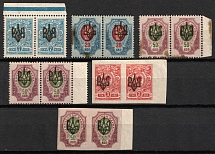 1918 Odessa (Odesa) Type 2, Ukrainian Tridents, Ukraine, Pair (Broken Tridents, Signed, MNH/MH)