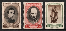 1939 The 125th Anniversary of the Shevchenko's Birth, Soviet Union, USSR, Russia (Full Set)