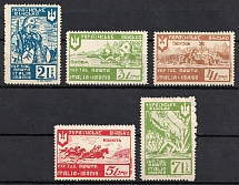 1947 Rimini, Italy, DP Camp, Displaced Persons Camp (Wilhelm 27 A - 30 A, 32 A, Violet Handstamps on the backside, CV $325)