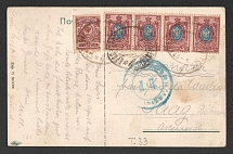 1916 Omsk Censorship, WWI Censored POW postcard from Krasnoyarsk to Austria with blue round censor handstamp 'Military Censor DC 11'