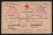 1918 Moscow Censorship, WWI POW Censored postcard from Austria to Samara with black round censor handstamp 'Viewed by censor 162' and Vienna cs