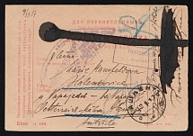 1916 WWI Russia POW mail censored stationery card Czech prisonner of war from Perovsk Camp (Fort-Perovsky Ak-Mechet Kzyl-Orda) via Tashkent Tukestan Central Asia to Austria Bohemia triple censorship (two Russian marks and one Austrian in Vienna)