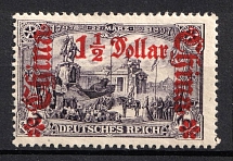 1905 1 1/2d on 3m German Offices in China, Germany (Mi. 36 B, CV $30)