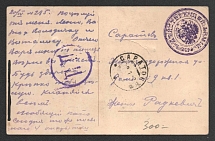 1917 Saratov Censorship, WWI Censored postcard to Saratov with violet round ‘DC’ (ДЦ) handstamp, and Two round violet handstamps 'From The Active Army'