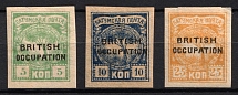 1919 Batum, British Occupation, Russia, Civil War (Sc. 1 - 3, Lyapin 13 - 15, CV $115)