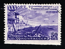 1948 50k 30th Anniversary of the Ukrainian SSR, Soviet Union, USSR, Russia (Zag. 1142 Па, MISSING Perforation at the bottom, Cancelled to order)