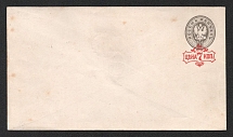 1879-81 7k on 8k Postal Stationery Stamped Envelope, Mint, Russian Empire, Russia (Russika 35 A, 143 x 81, 14 Issue, CV $50)