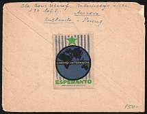 1925 Soviet Russia USSR cover (inc. letter) from Moscow to Sweden with Esperanto vignette label on back