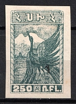 1922 1k on 250r Armenia Revalued, Russia, Civil War (Sc. 335, Black Overprint, CV $25)