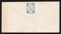 1875 Bronnicy Zemstvo 5k Postal Stationery Cover, Mint (Schmidt #9, Watermark \\\, CV $3,000)