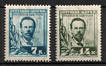 1925 The 30th Anniversary of the Invention of Radio by Popov, Soviet Union, USSR, Russia (Full Set)