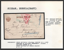 1916 Russian Postcard printed in Samara used as P.O.W. Card, from Sizran, Simbirsk to Rakowitz, Bohemia, Austria. SIZRAN Censorship: green rectangle (55 x 22 mm) reading in 3 lines