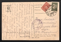 1935 (16 Aug) Postcard sent from Sochi (USSR) to Urga/Ulan-Bator (Mongolia) violet Ulan-Bator postmark with swastika