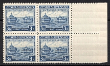 1939 3k Carpatho-Ukraine, Block of Four (Steiden 1, Margin, CV $120, MNH)