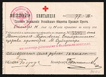 1916 Receipt from the Main Directorate of the Red Cross with red medical handstamp