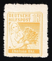 1944 18pf Kherson, South Ukraine, German Occupation of Ukraine, Germany (Mi. 2, CV $90)