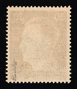 1945 VIENNA Local Issue 30pf, Austria, Overprint on Hitler's head (Mi. B IV, Not Issued, Signed, CV $5,980, MNH)