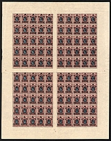 1922 100r on 15k RSFSR, Full Sheet (Zv. 84, CV $350, MNH)