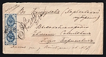 1885 Russia ODESSA /1 registered cover fr. pair 7k to BOGODUKHOV KHARKOV GOVT /2