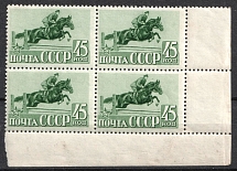 1941 45k 23rd Anniversary of the Red Army and Navy, Soviet Union, USSR, Russia (Zv. 702A, Perforation 12.25x11.75, Corner Margins, CV $80, MNH)