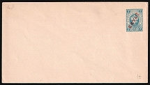 1905 7k Postal Stationery Stamped Envelope, Offices in China, Russia (Russika 1a, Watermark, Mint, CV $75)