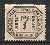 1870 7kr North Germany, German States, Germany, Official Stamps (Mi. 9, CV $70)