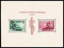 1943 Serbia, German Occupation, Germany, Souvenir Sheet (Mi. Bl. 4, CV $170)