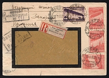 1933 Russia USSR Air Mail Moscow registered window cover fr. 10k + 20k x 3 Airships via Koenigsberg Pr. transit R-label to Berlin Germany