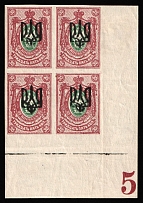 1918 35k Odessa (Odesa) Type 3, Ukrainian Tridents, Ukraine, Corner Block of Four (Bulat 1134, Plate Number '5', Signed, MNH/MH)