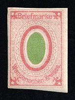 1880 2k Wenden, Livonia, Russian Empire, Russia (Russika 8 ND I, Official Reprint, Yellow-Green Central Oval, CV $30)