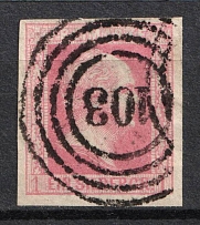 1857 1sgr Prussia, German States, Germany (Mi. 6, Used, CV $50)