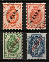 1900 Offices in Levant, Russia (Russika 51 - 54, Horizontal Watermark, Full Set, Used, CV $135)