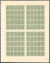  1908 2k Russian Empire, Full Sheet (Zv. 82II, Plate Number '1' bottom left, CV $275, MNH)