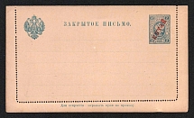 1907 7k Postal Stationary Closed Letter, Mint, Eastern Correspondence, Offices in China, Russia (Russika 3, CV $90)