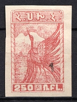 1922 1k on 250r Armenia Revalued, Russia, Civil War (Sc. 334, Lyapin 191, Black Overprint, CV $75)