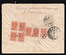 1923 Soviet Russia Ukraine Kharkov Charkow registered cover fr. RSFSR imperf. 100r Soldier x 7 via Moscow to Berlin Germany