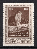 1953 1r 125th Anniversary of the Birth of L.Tolstoi, Soviet Union, USSR, Russia (Full Set, MNH)