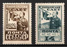 1929 The First All-Union Pioneer Meeting, Soviet Union, USSR, Russia (Full Set)