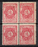 1886 Borovichi Zemstvo, Russia, Block of 4 (Schmidt #8, CV $70)