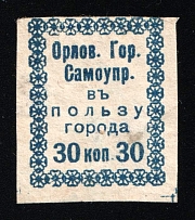 1910s Orel City Tax 30k (*) local revenue fiscal