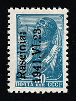 1941 30k Raseiniai, Occupation of Lithuania, Germany (Mi. 5 I, MNH)