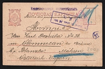 1914-17 Petrograd Censorship, WWI Censored POW postcard from Petrograd to Austria with blue boxed censor handstamp 'Opened by censor 988' and Vienna cs