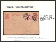 1917 Russian Postal Card (3 Kop.) used as P.O.W. Card postmarked Iliya, Vilna to Prosen, Echy, Austria. MINSK Censorship: red rectangle (56 x 18 mm) reading in 3 lines